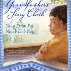 Amazing Book Review: Grandfather’s Story Cloth